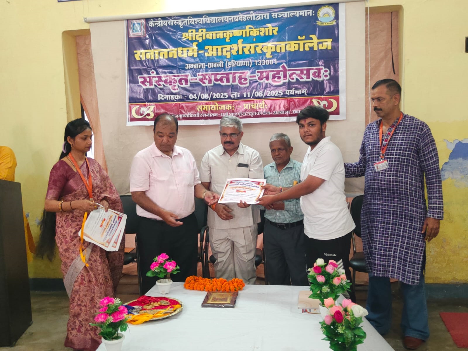 Sanskrit Saptah